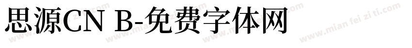 思源CN B字体转换
